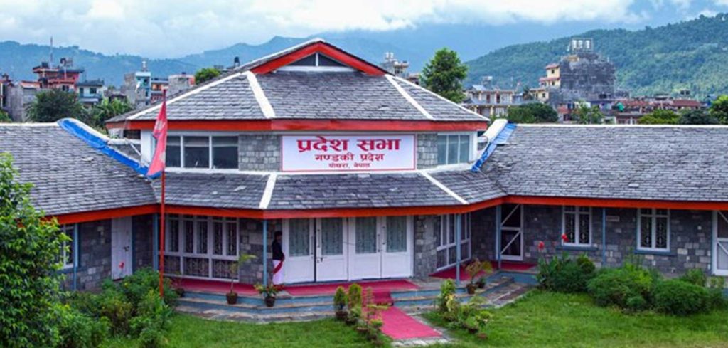गण्डकी प्रदेशसभा बैठक : अध्यादेश सर्वसम्मत पारित