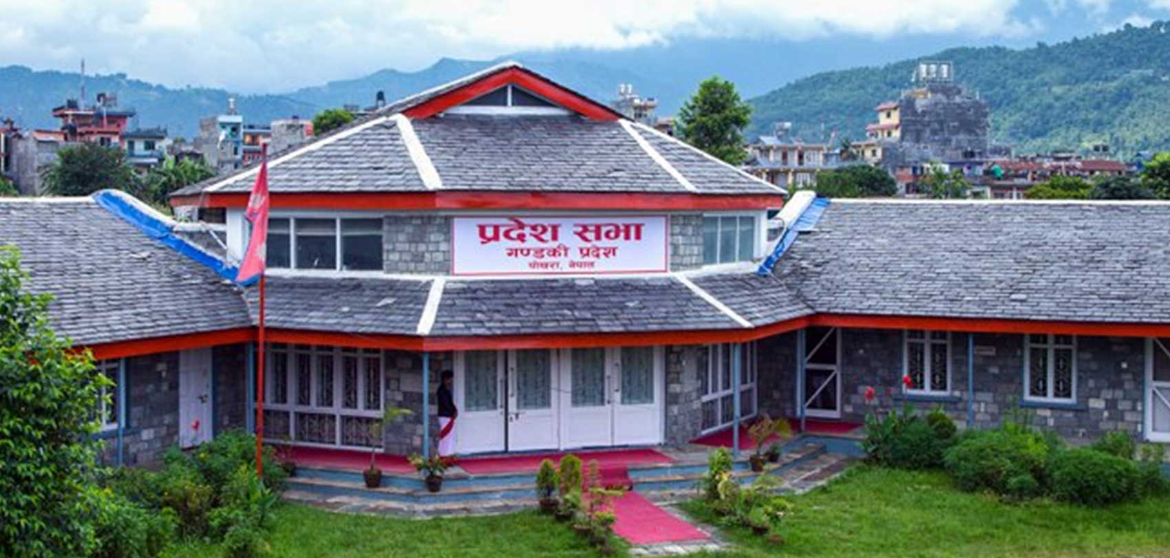 गण्डकी प्रदेशःसरकार पुनगर्ठनमा सहमति खोजिँदै
