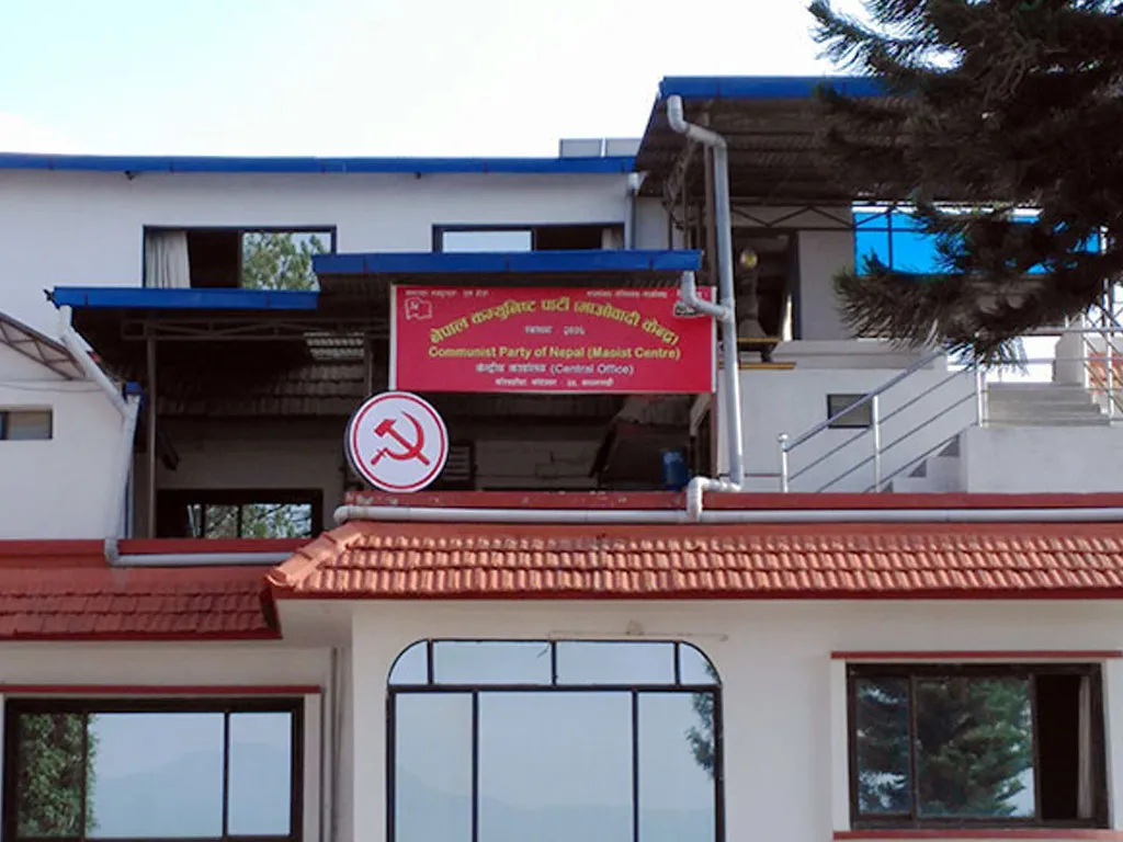 माओवादी स्थायी समिति बैठक : अध्यक्ष ‘प्रचण्ड’को नेतृत्वमा एकताबद्ध हुन आग्रह