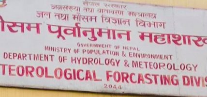 तराईका जिल्लाहरूमा तातो लहर चल्ने सम्भावना, सचेत रहन अनुरोध