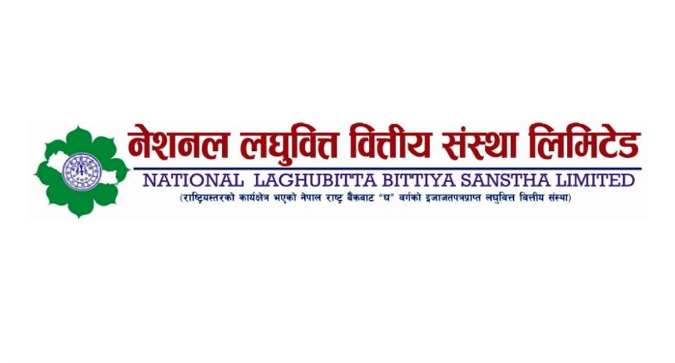 नेशनल लघुवित्तले एफपीओ निष्कासन गर्दै
