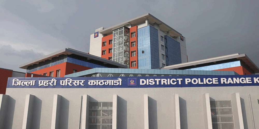 टेकुबाट भद्रकाली सर्‍यो प्रहरी परिसर काठमाडौं