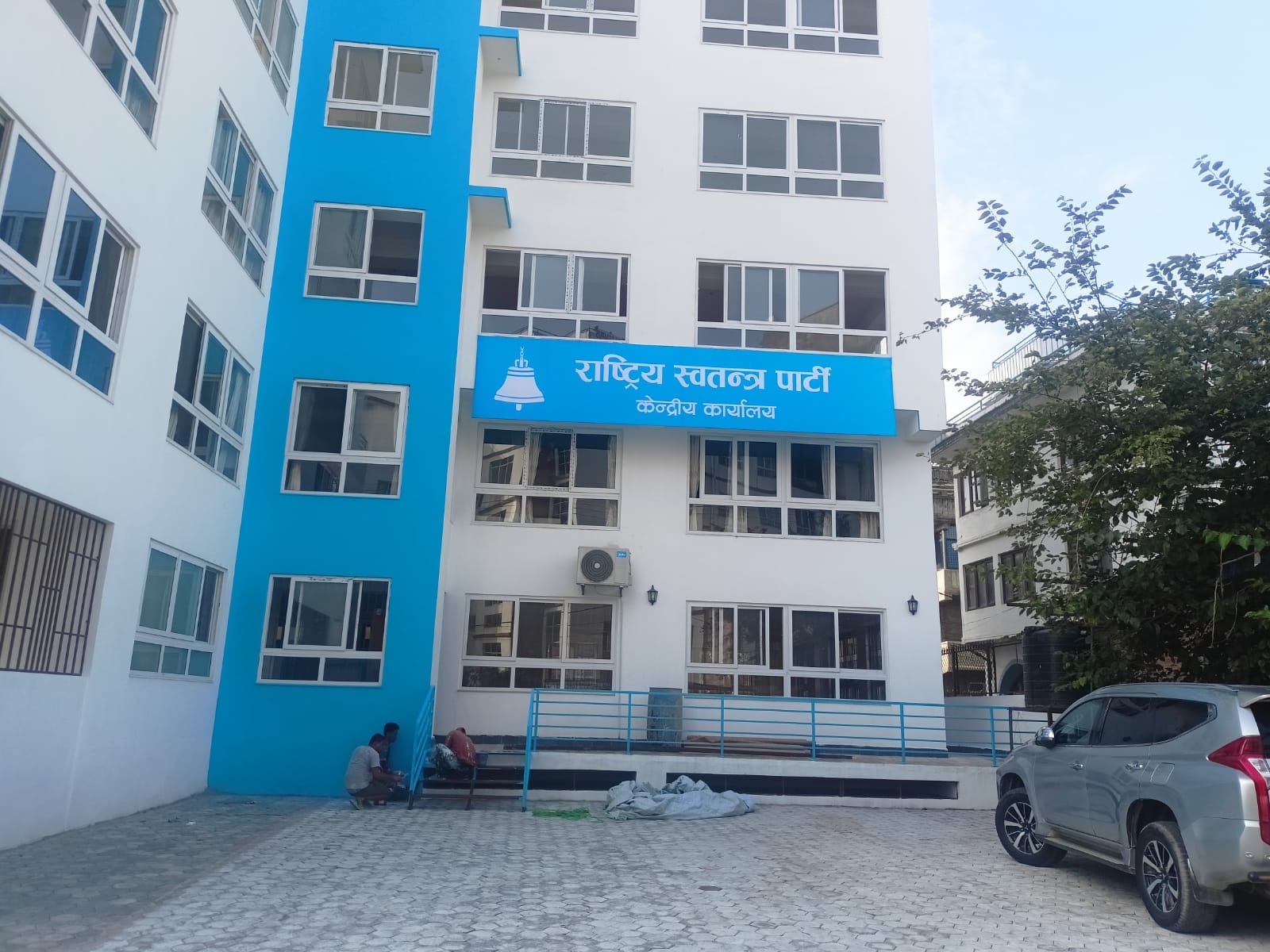 एमालेको प्रदर्शन तयारीमा रास्वपाले जनायो असन्तुष्टि