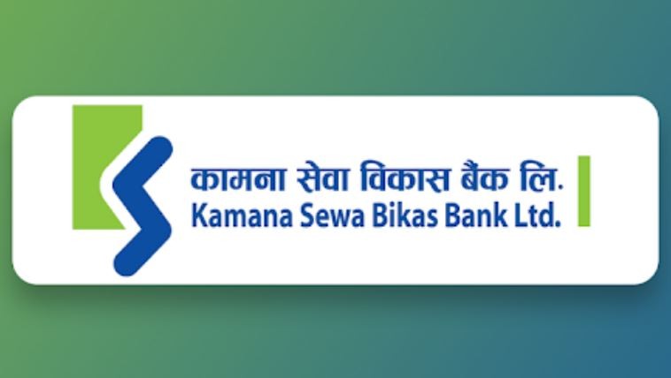 कामना सेवा विकास बैंकको संस्थापक शेयर बिक्रीमा