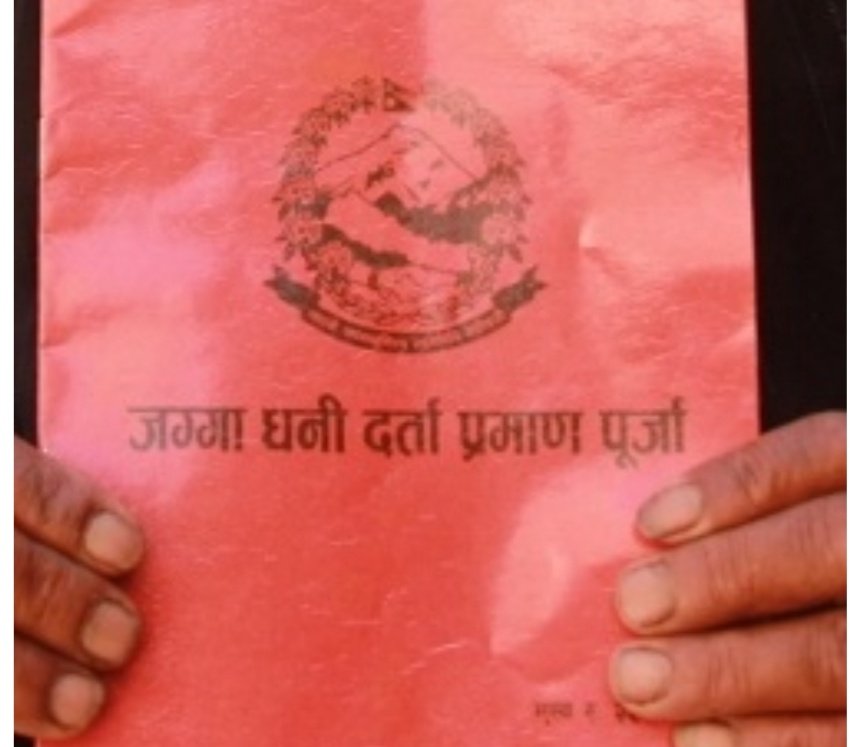 वास्तविक सुकुमबासीलाई सरकारले जग्गाको व्यवस्थापन गर्छः प्रधानमन्त्री शाह