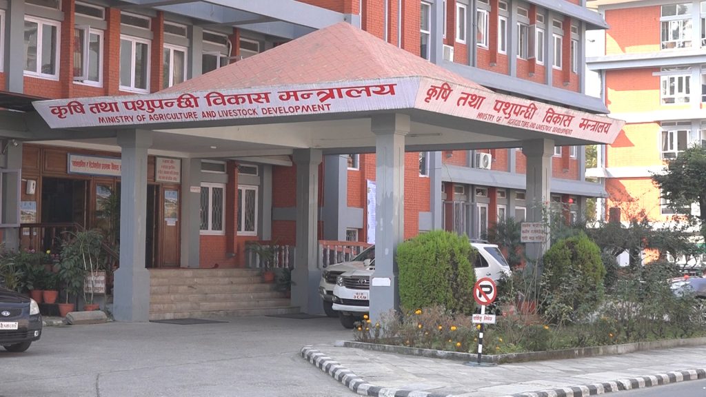 राष्ट्रिय कृषि नीति, २०८३ जारी