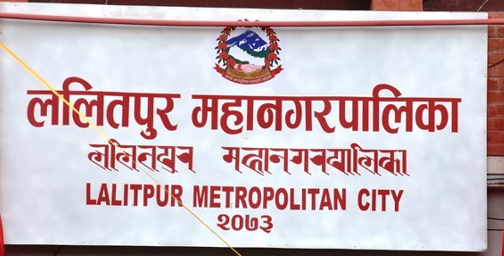 स्थानीय निकायबीच समन्वय हुनुपर्ने
