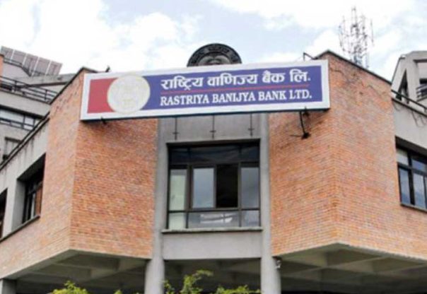 रावा बैंक र नेपाल क्लियिरिङ हाउसबीच ‘नेपाल पे कार्ड’ सम्झौता