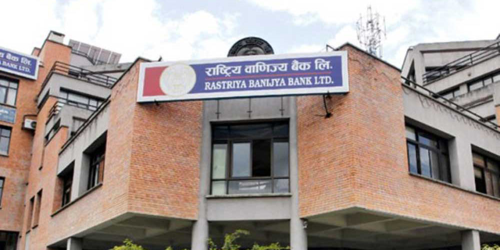 रावा बैंक र नेपाल क्लियिरिङ हाउसबीच ‘नेपाल पे कार्ड’ सम्झौता