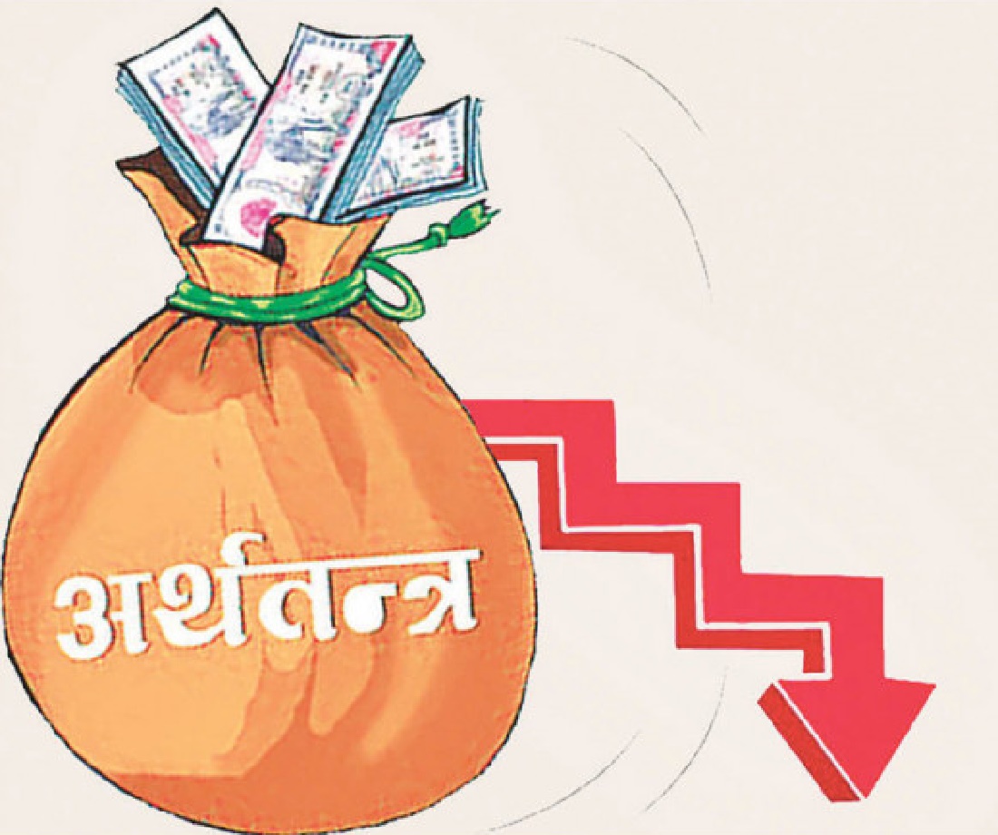 दुई तिहाइ बहुमतसहितको सरकार गठन भएको ३ महिना बित्यो सरकारी खाता ७६ अर्ब घाटामा