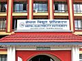 विद्युत् प्राधिकरणको निमित्त कार्यकारी निर्देशकमा श्रेष्ठ