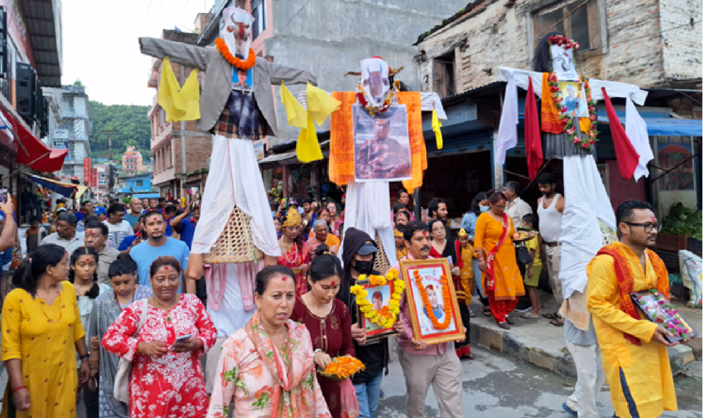 आज गाईजात्रा पर्व मनाइँदै