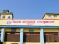 विपन्न वर्गका १५ जनाको निःशुल्क शल्यक्रिया विपन्न वर्गका १५ जनाको निःशुल्क शल्यक्रिया