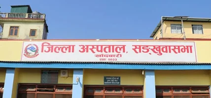 विपन्न वर्गका १५ जनाको निःशुल्क शल्यक्रिया