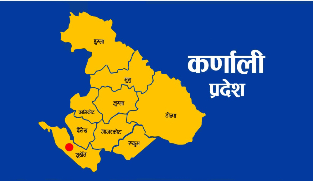 कर्णालीमा ‘प्रतिबद्ध–तेस्रो’ परियोजना शुभारम्भ