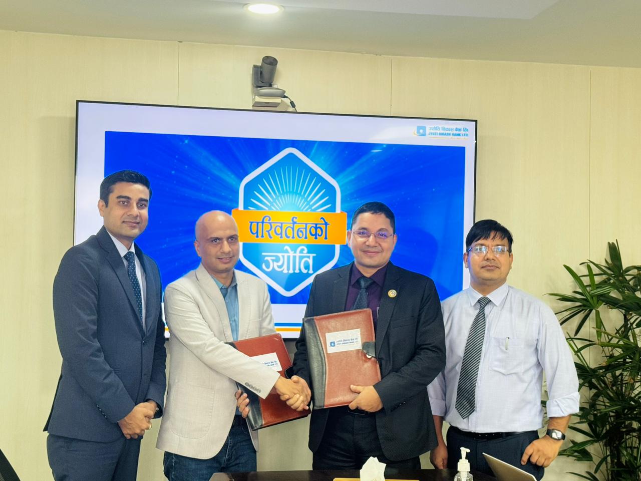 ज्योति विकास बैंकद्वारा “डिजिटल हस्ताक्षर” प्रयोगको सुरुवात