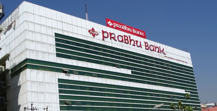 प्रभु बैंकको नाफा १५ सय प्रतिशतले वृद्धि