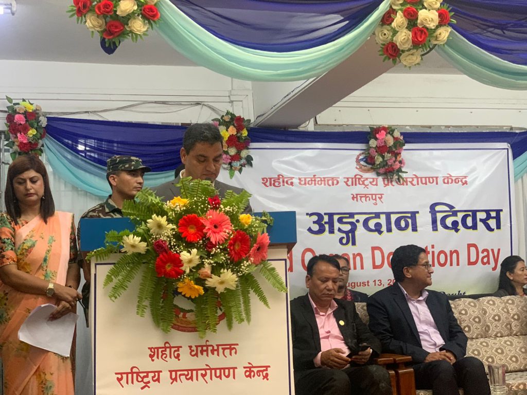 सातै प्रदेशमा मानव अङ्ग प्रत्यारोपण उपकेन्द्र निर्माण हुन्छः मन्त्री पौडेल