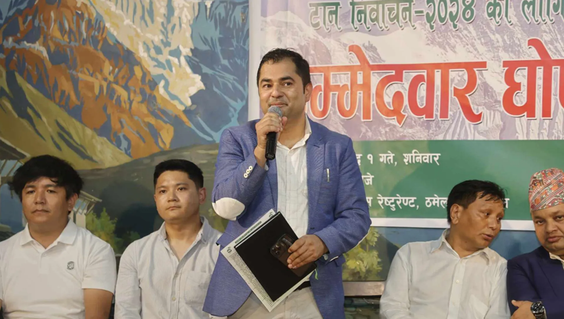 टान निर्वाचन: पाण्डे समूहद्वारा उम्मेदवारी घोषणा