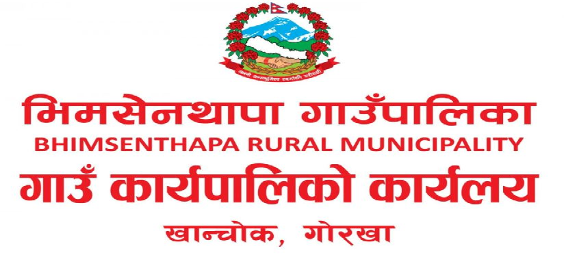 ढल्किदो उमेरले विद्यालय जान छेकेन नवीनलाई