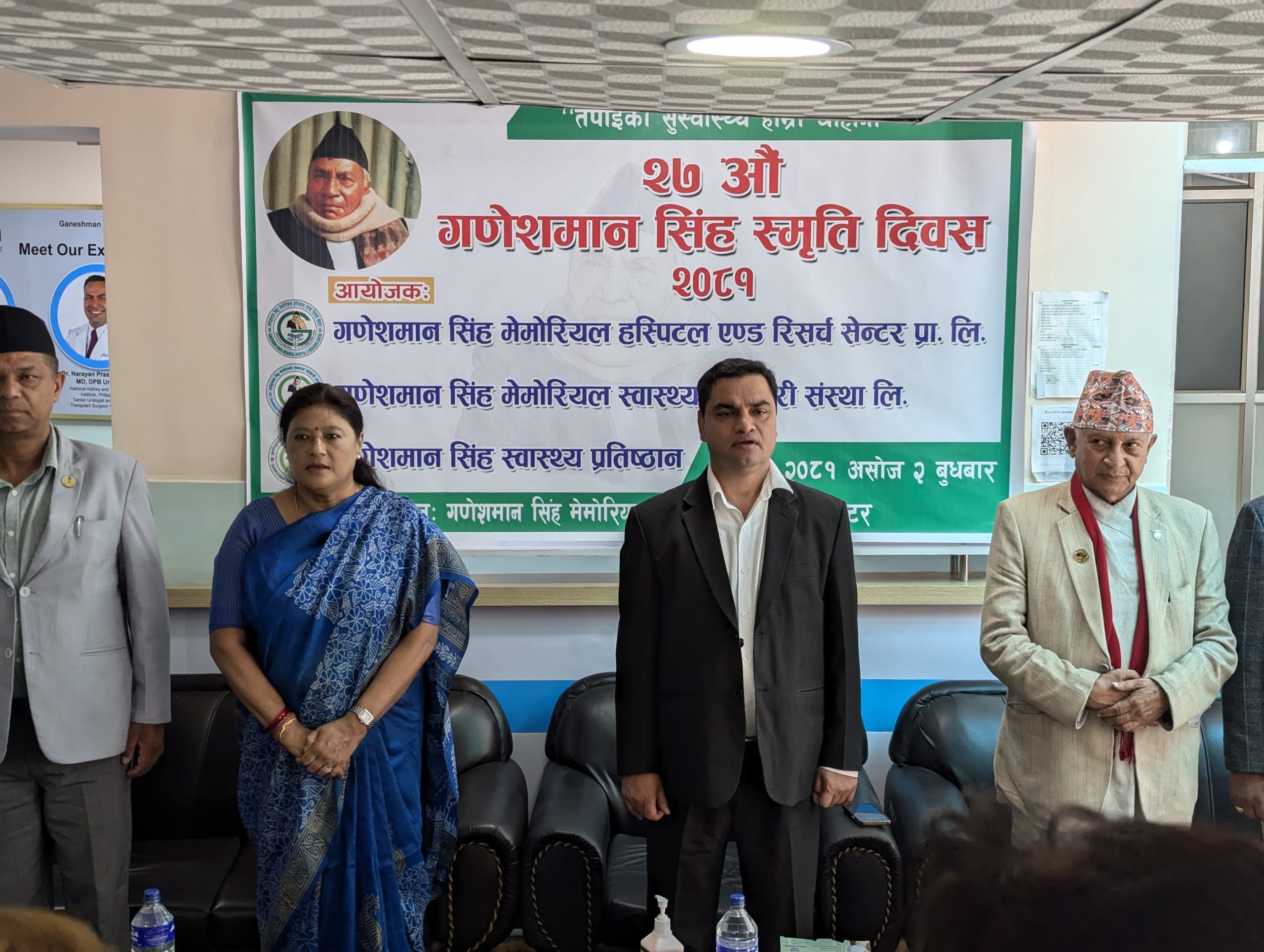 ‘स्वास्थ्य व्यवस्थित गर्ने उपयुक्त माध्यम बीमा’