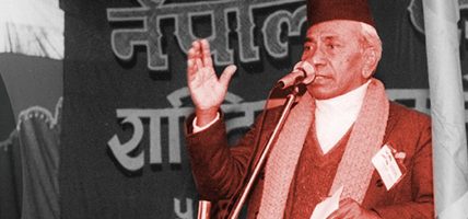 आज गणेशमान सिंहको २९औँ स्मृति दिवस