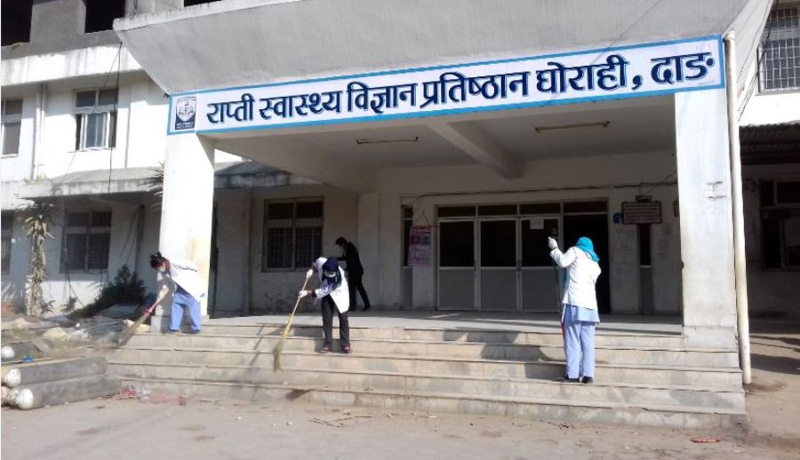 राप्ती स्वास्थ्य विज्ञान प्रतिष्ठानमा एमबिबिएस पढाइ सुरु हुने, पायो ५० सिट