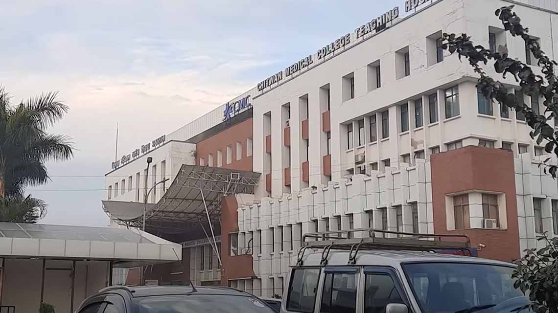 भरतपुर महानगरवासीलाई चितवन मेडिकल कलेजमा ५० प्रतिशतसम्म छुट