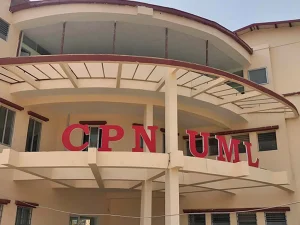 एमालेको सचिवालय बैठक शुरु