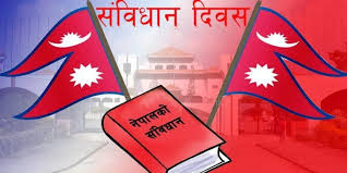 आज संविधान दिवस २०८१ हर्षोल्लासका साथ मनाइँदै