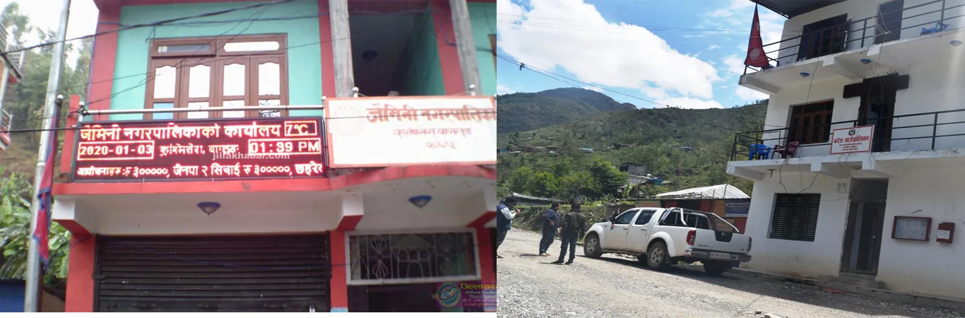 गलुङको जैमिनी र बरेङमा नवप्रर्वतन साझेदारी कार्यक्रम