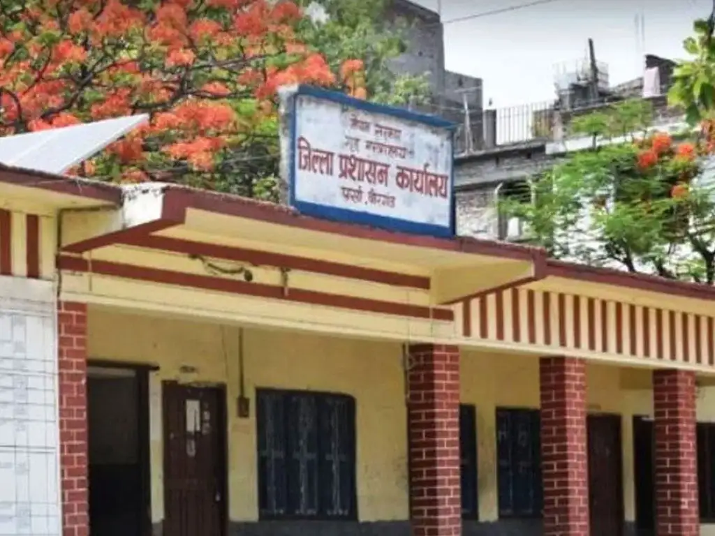 इलाका प्रशासन कार्यालय सुपौलीले भदौ २३ बाट सेवा प्रवाह गर्ने