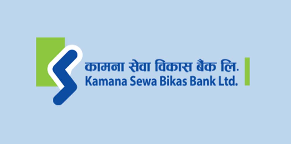 कामना सेवा विकास बैंकले १२ प्रतिशत बोनस दिने
