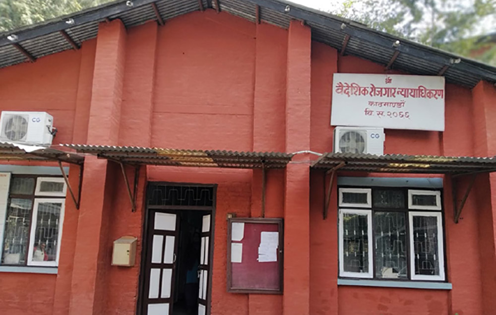 वैदेशिक रोजगार न्यायाधिकरणको अध्यक्षमा न्यायाधीश डाँगीलाई तोकियो