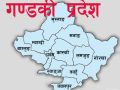 गण्डकीमा दशकदेखि पूरा हुन नसकेको बिजुली र खानेपानीको लक्ष्य गण्डकीमा दशकदेखि पूरा हुन नसकेको बिजुली र खानेपानीको लक्ष्य