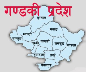 गण्डकीमा दशकदेखि पूरा हुन नसकेको बिजुली र खानेपानीको लक्ष्य