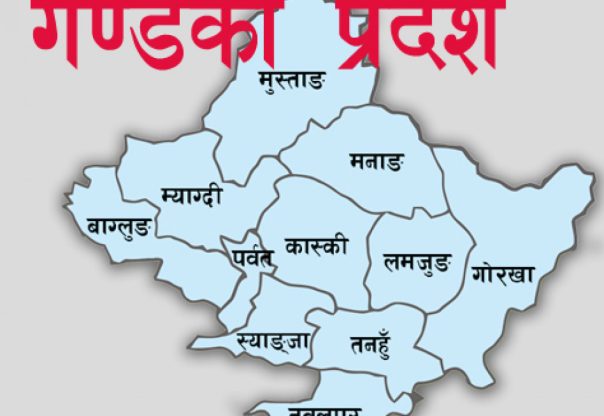 गण्डकीमा दशकदेखि पूरा हुन नसकेको बिजुली र खानेपानीको लक्ष्य गण्डकीमा दशकदेखि पूरा हुन नसकेको बिजुली र खानेपानीको लक्ष्य