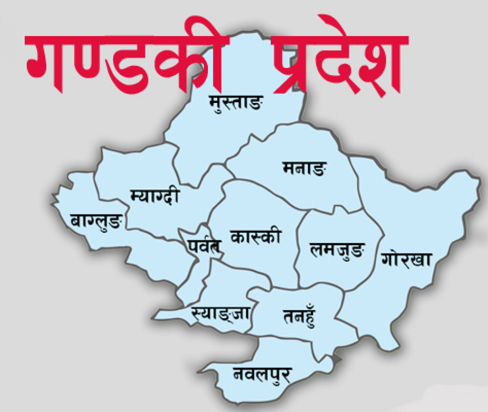 गण्डकीमा दशकदेखि पूरा हुन नसकेको बिजुली र खानेपानीको लक्ष्य