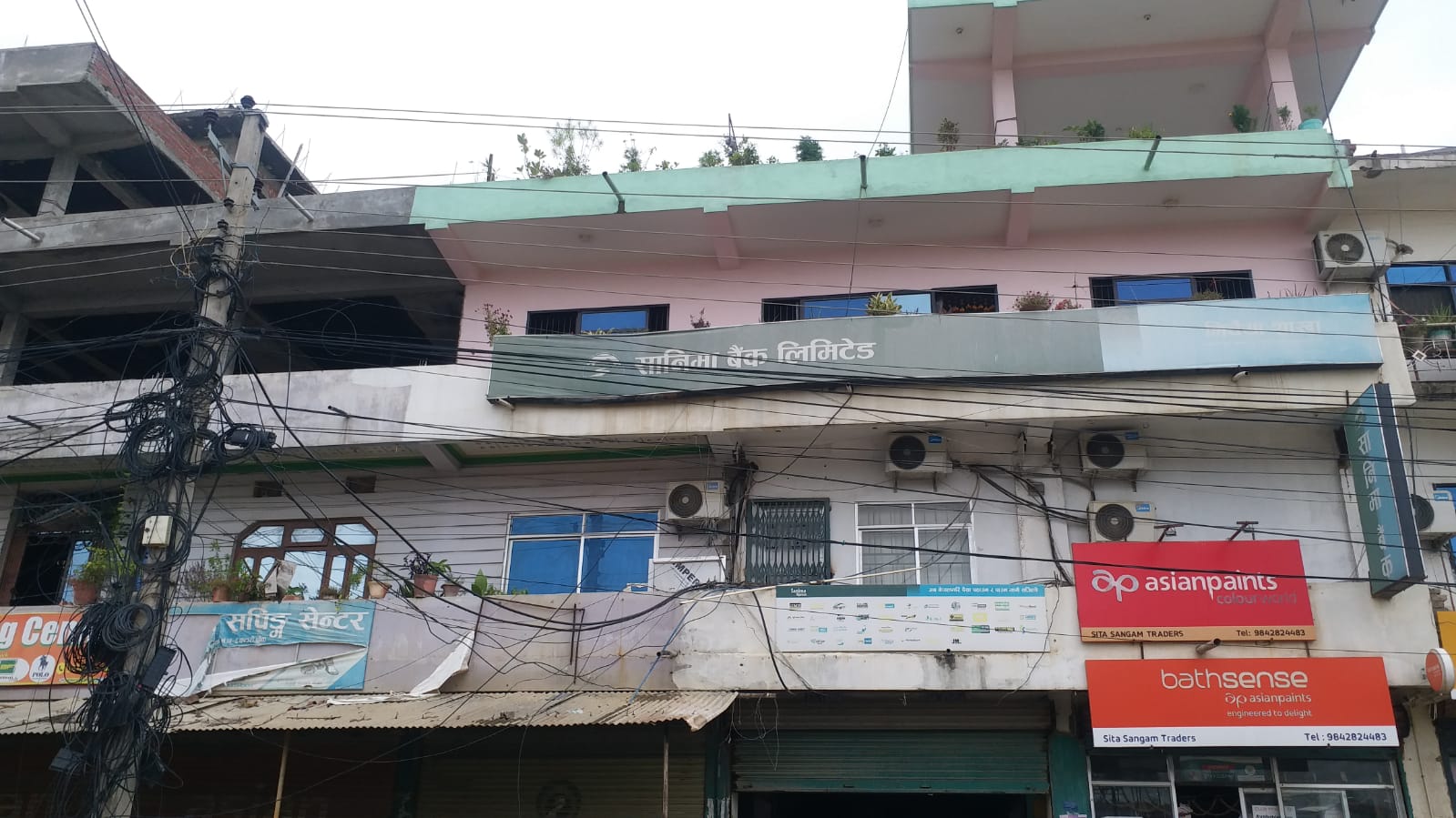 सानिमा बैंक मिर्चैया शाखाद्वारा दुई छात्रालाई छात्रवृत्ति प्रदान
