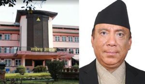 प्रस्तावित प्रधानन्यायाधीश राउत र दुई राजदूतविरुद्ध उजुरी आह्वान