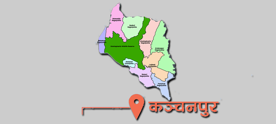 पूर्वाधार र प्रचारप्रसार अभावमा कञ्चनपुरका पर्यटकीयस्थल सुनसान