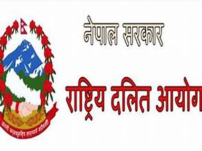 दलित अधिकारसम्बन्धी एकीकृत कानुनको माग