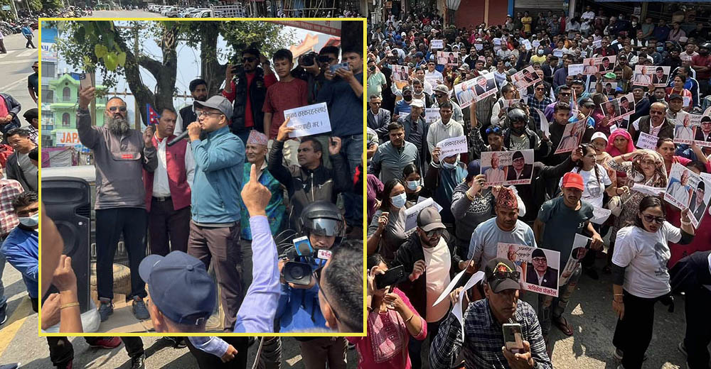 रवि लामिछाने पक्राउको विरोधमा सडकमा देखियो रास्वपाको आक्रोश