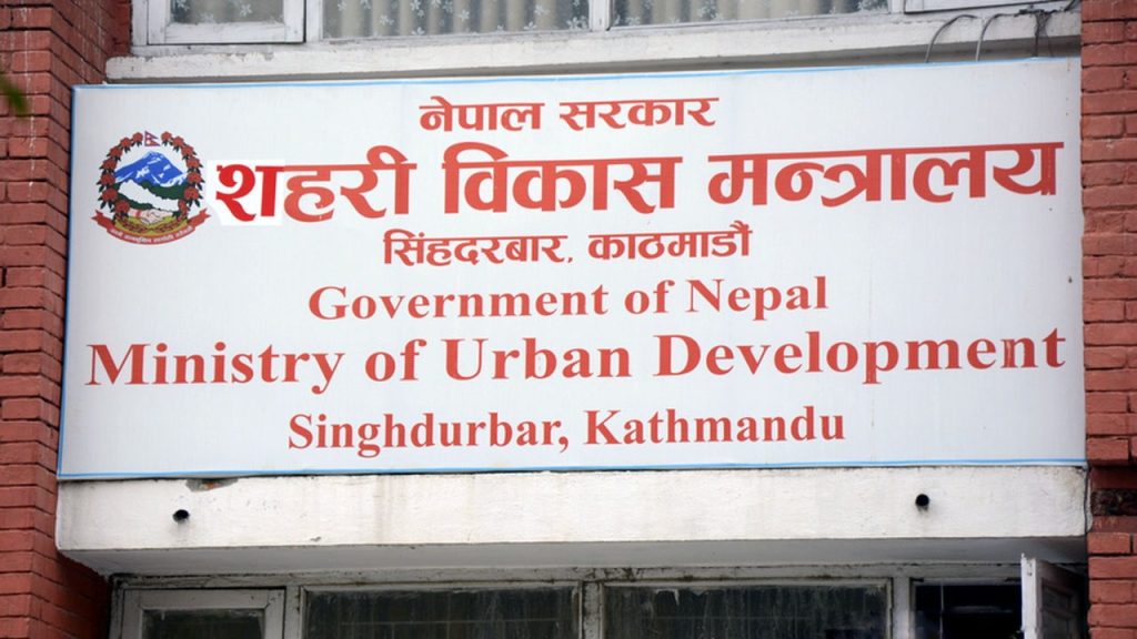 जग्गा, आवास व्यवस्था पुनरावलोन गर्न कार्यदल गठन