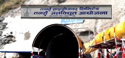 तनहुँ जलविद्युत् आयोजनाद्वारा ९२ योजना सम्पन्न