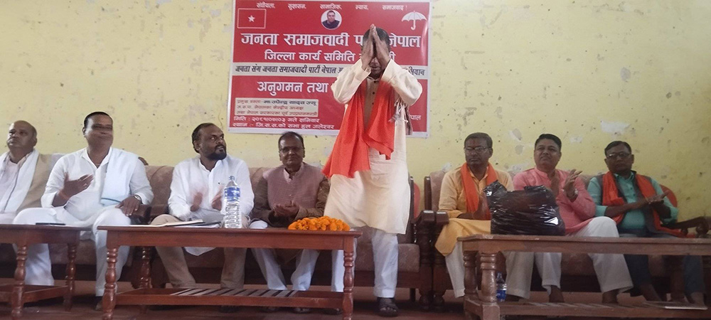 काङ्ग्रेस कम्युनिस्टका कारण मुलुक गम्भीर अवस्थामा पुग्यो-उपेन्द्र यादव