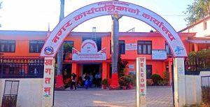 वीरेन्द्रनगर नगरपालिकाद्धारा २७ जना नगरप्रहरीका लागि भर्ना आह्वान