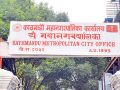 काठमाडौँ महानगरको छात्रावृत्ति छनोट परीक्षामा १४ हजारभन्दा बढी विद्यार्थी उत्तीर्ण काठमाडौँ महानगरको छात्रावृत्ति छनोट परीक्षामा १४ हजारभन्दा बढी विद्यार्थी उत्तीर्ण