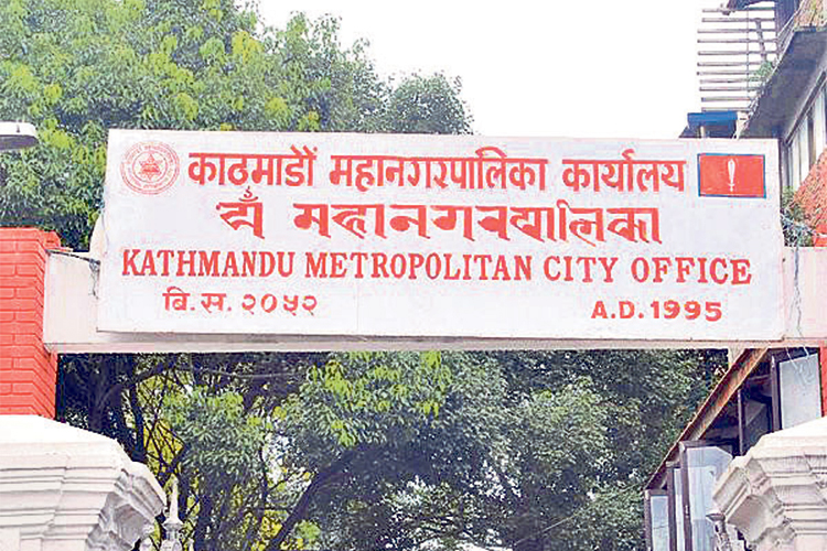 काठमाडौँ महानगरको छात्रावृत्ति छनोट परीक्षामा १४ हजारभन्दा बढी विद्यार्थी उत्तीर्ण