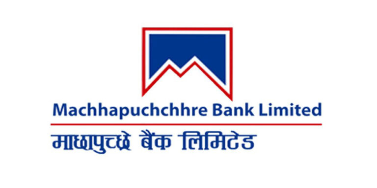 माछापुच्छ्रे एसआईपी योजनाको इकाई खरिदको आज अन्तिम दिन माछापुच्छ्रे एसआईपी योजनाको इकाई खरिदको आज अन्तिम दिन
